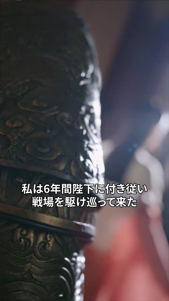 皇帝との別れ写真