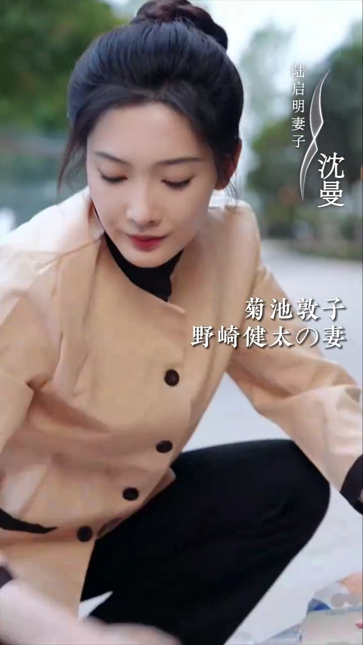 十年目の砕けた絆写真