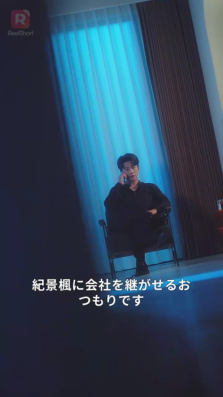 運命の花嫁： 叔父様は恋人だった写真