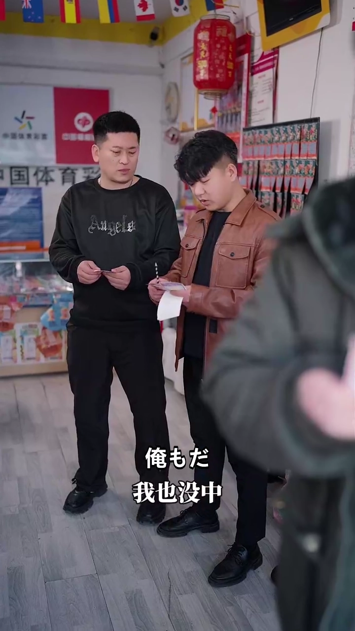 逆襲は当選から始まる写真