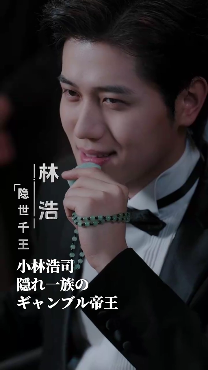 捨てた王冠と百年の賭：悔いと恋心写真