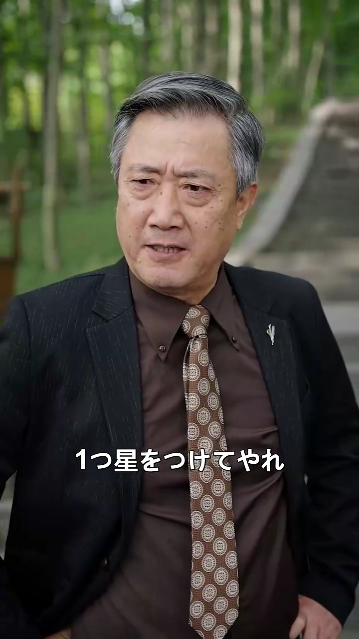 実は財閥？！デリバリー配達員の裏の顔写真