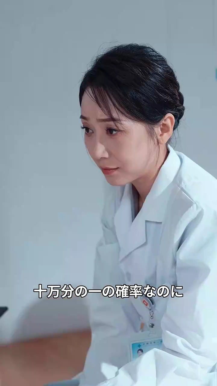 救済と選択の物語写真