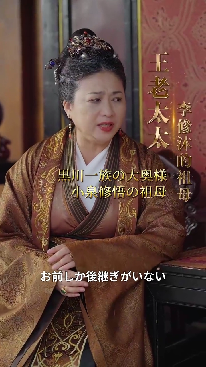 誘惑の最期の月写真