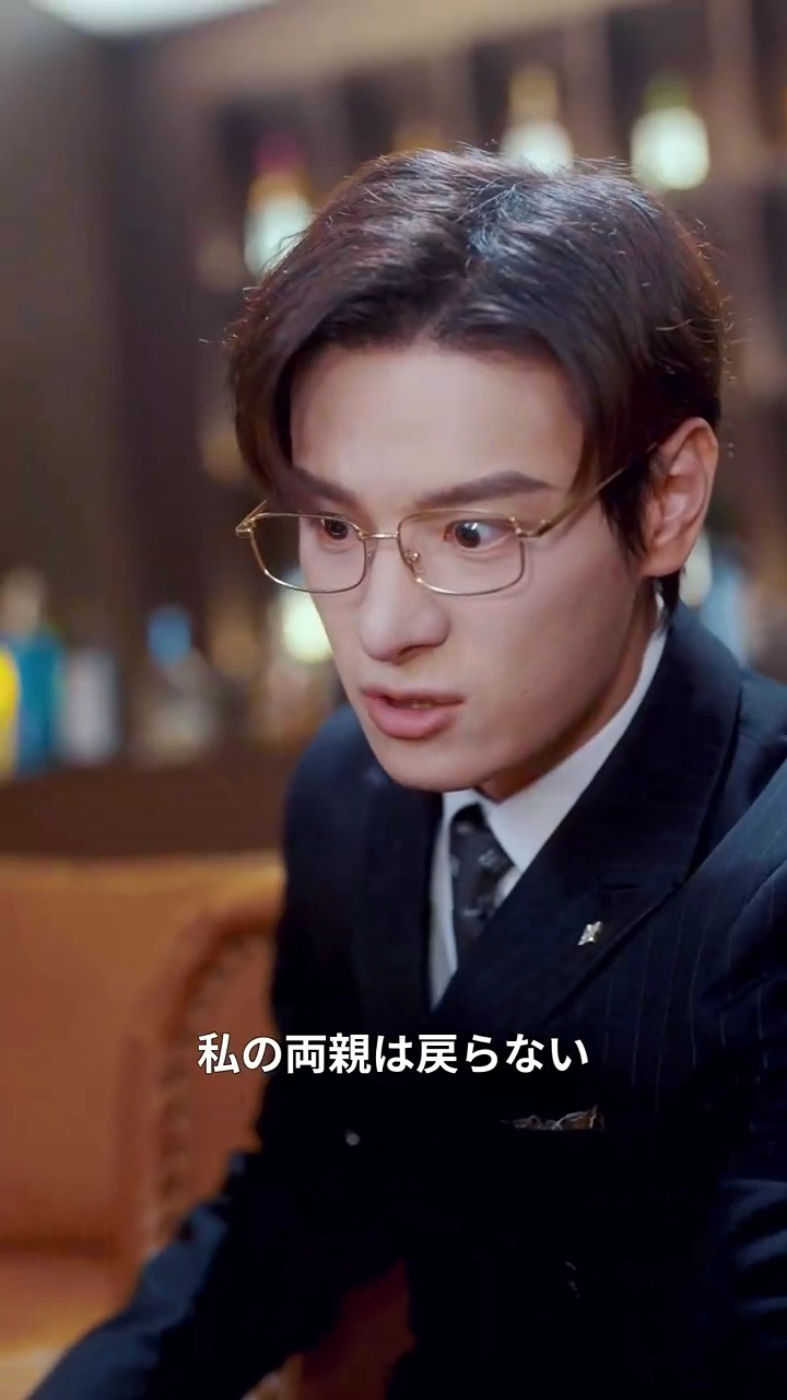 償いの五年、悔いの末路写真