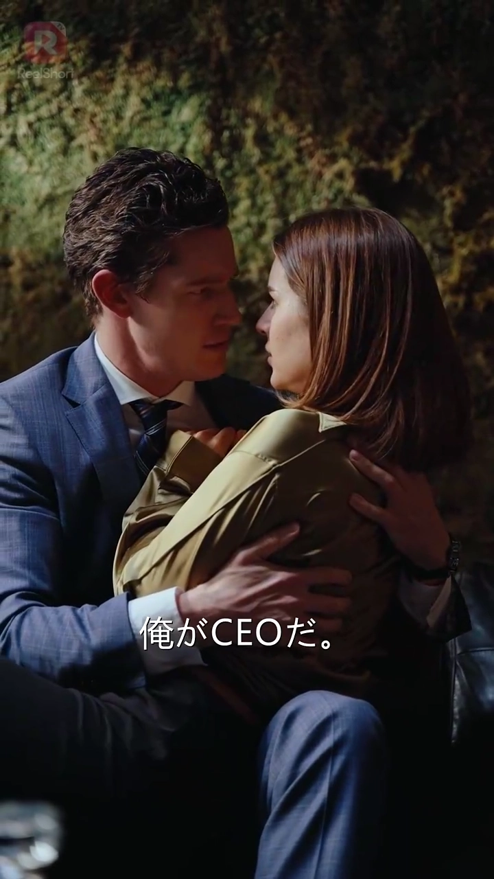 さようなら、私のCEO写真