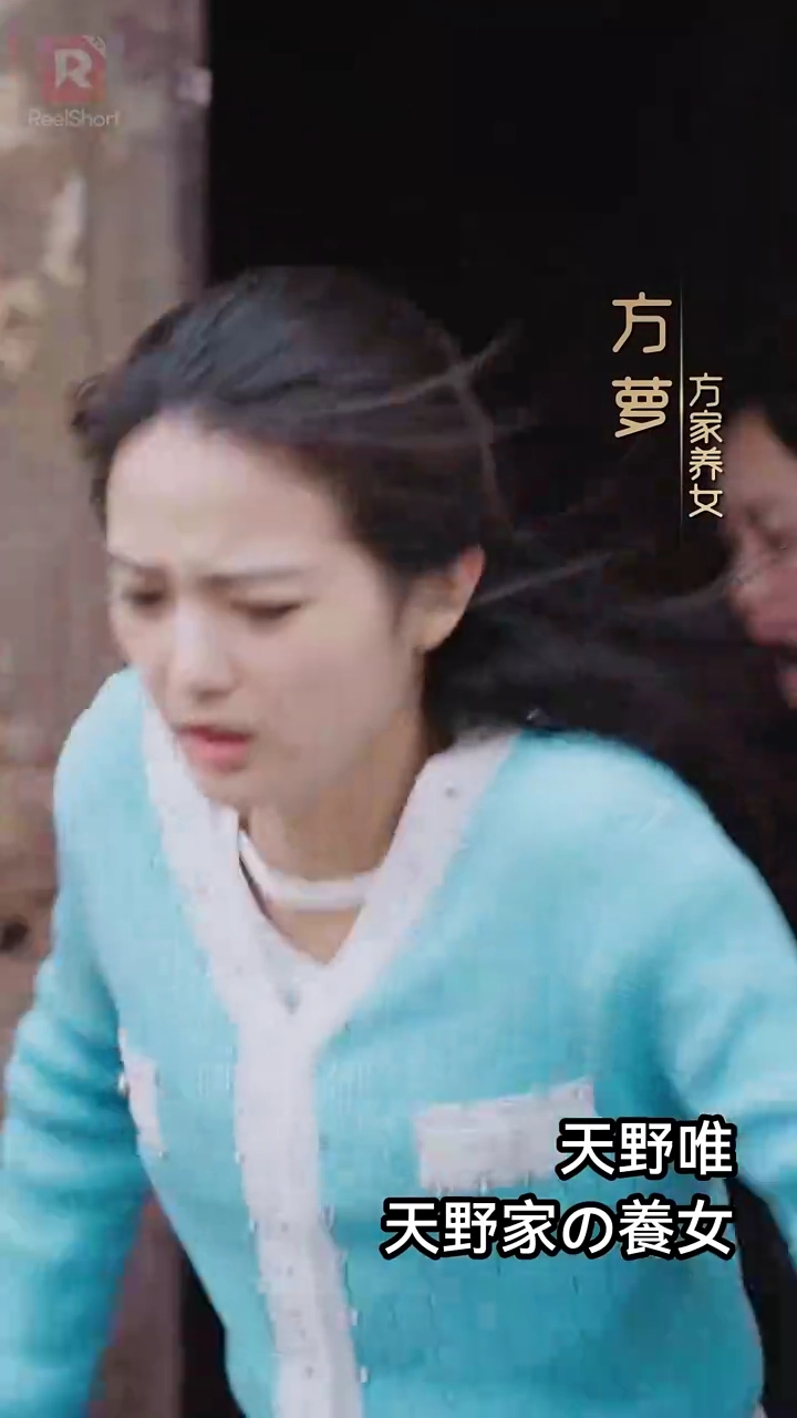 億万長者の叔父から溺愛されました写真