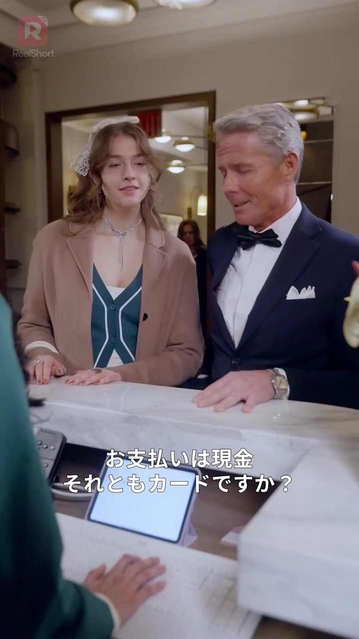 私と継母の戦争写真