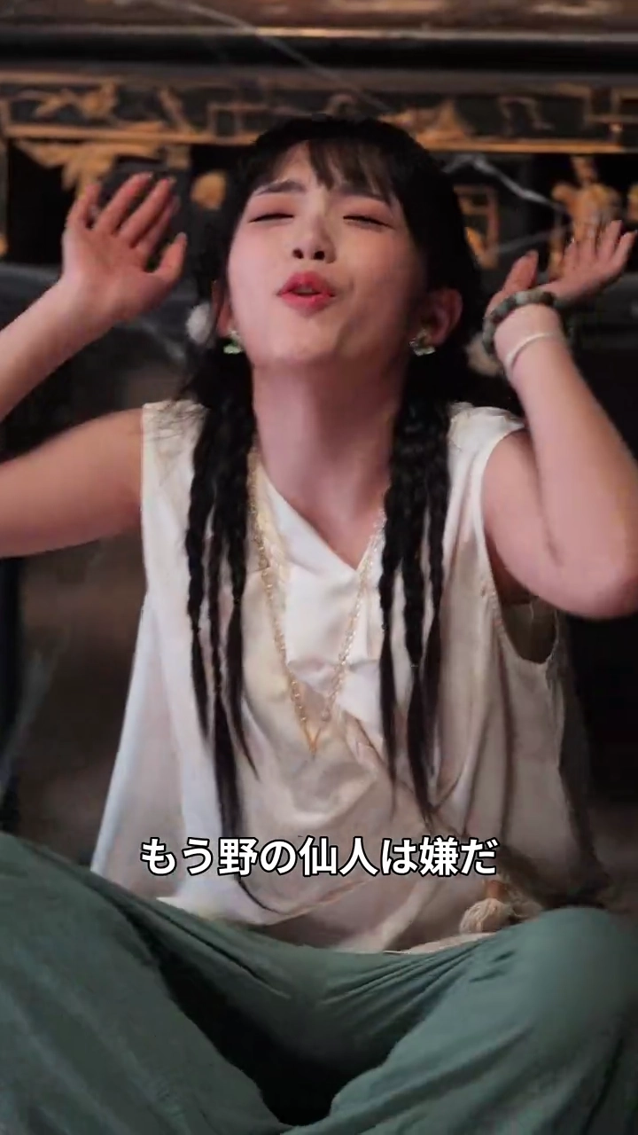 彼女の赤ちゃんは彼の運気が必要写真