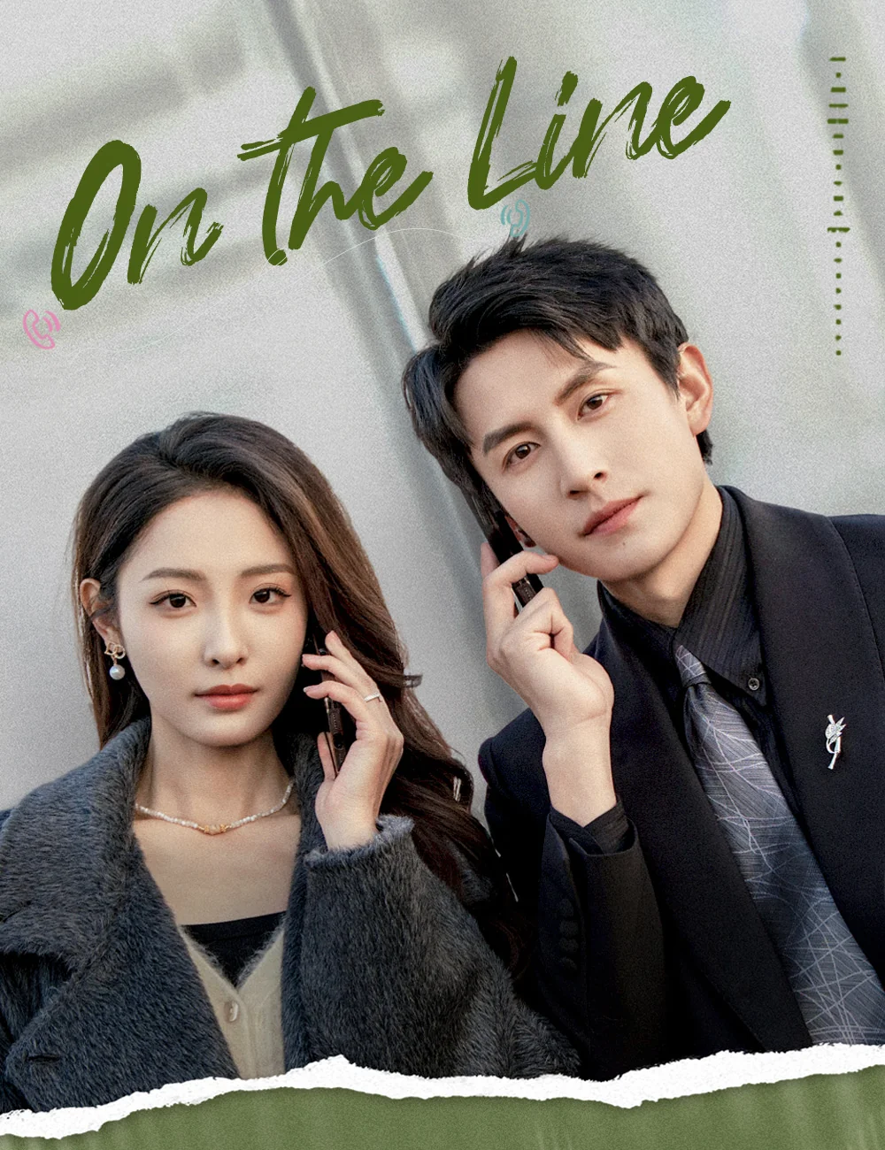 On the Line cover art