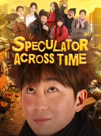 Speculator Across TimeShort Dramas