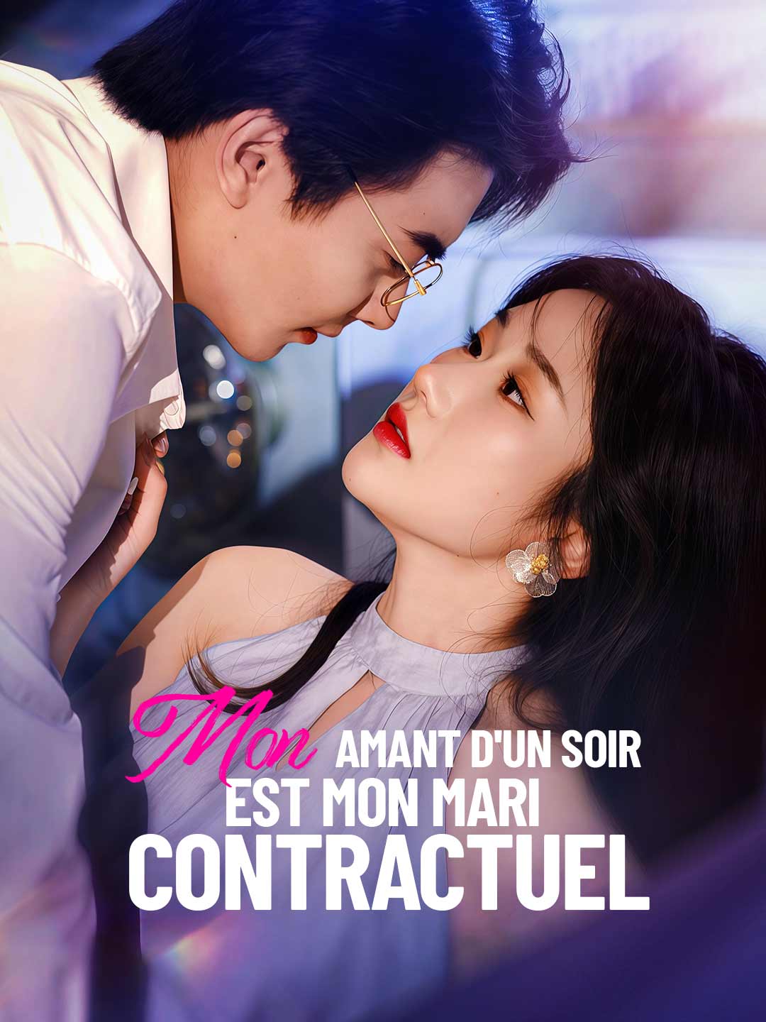Mon amant d'un soir est mon mari contractuelMini-séries
