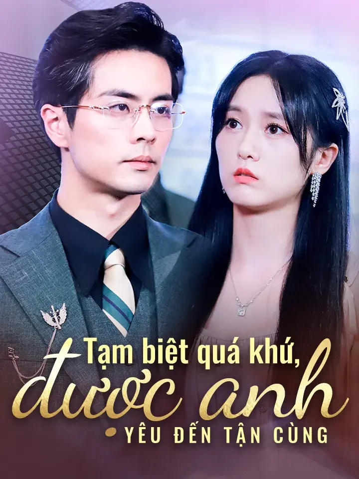 Tạm biệt quá khứ,được anh yêu đến tận cùngPhim bộ ngắn