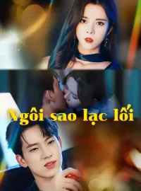Ngôi sao lạc lối