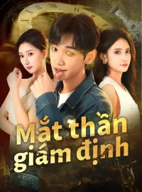 Mắt thần giám địnhPhim ngắn