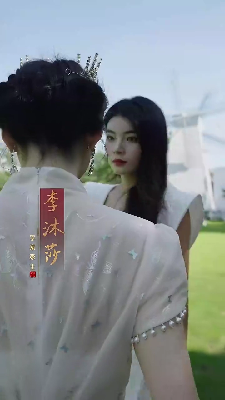 The CEO's Destined Lover Photo