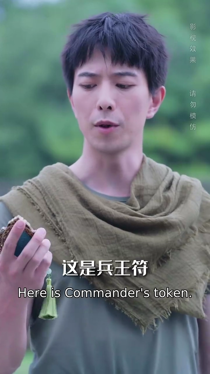 The Mighty War GodPhoto