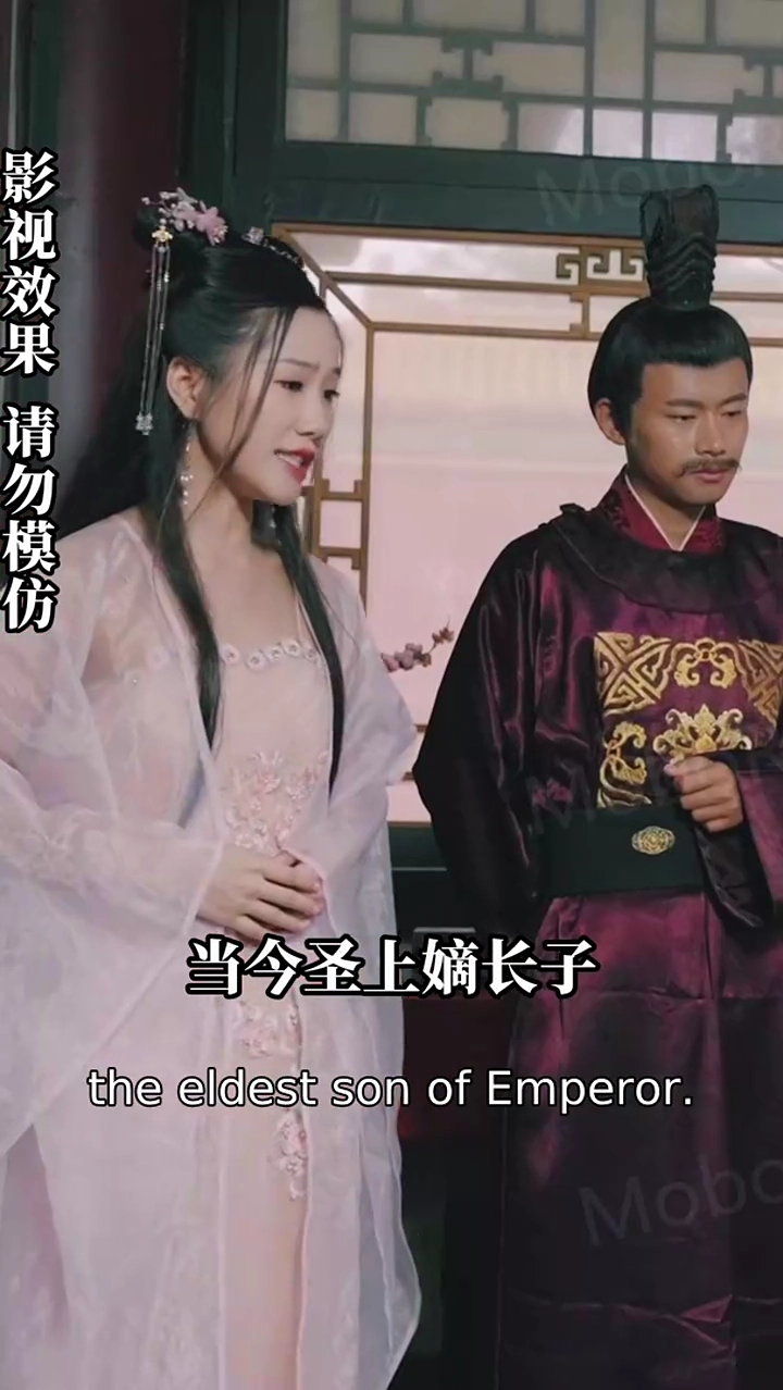 The Substitute BridePhoto