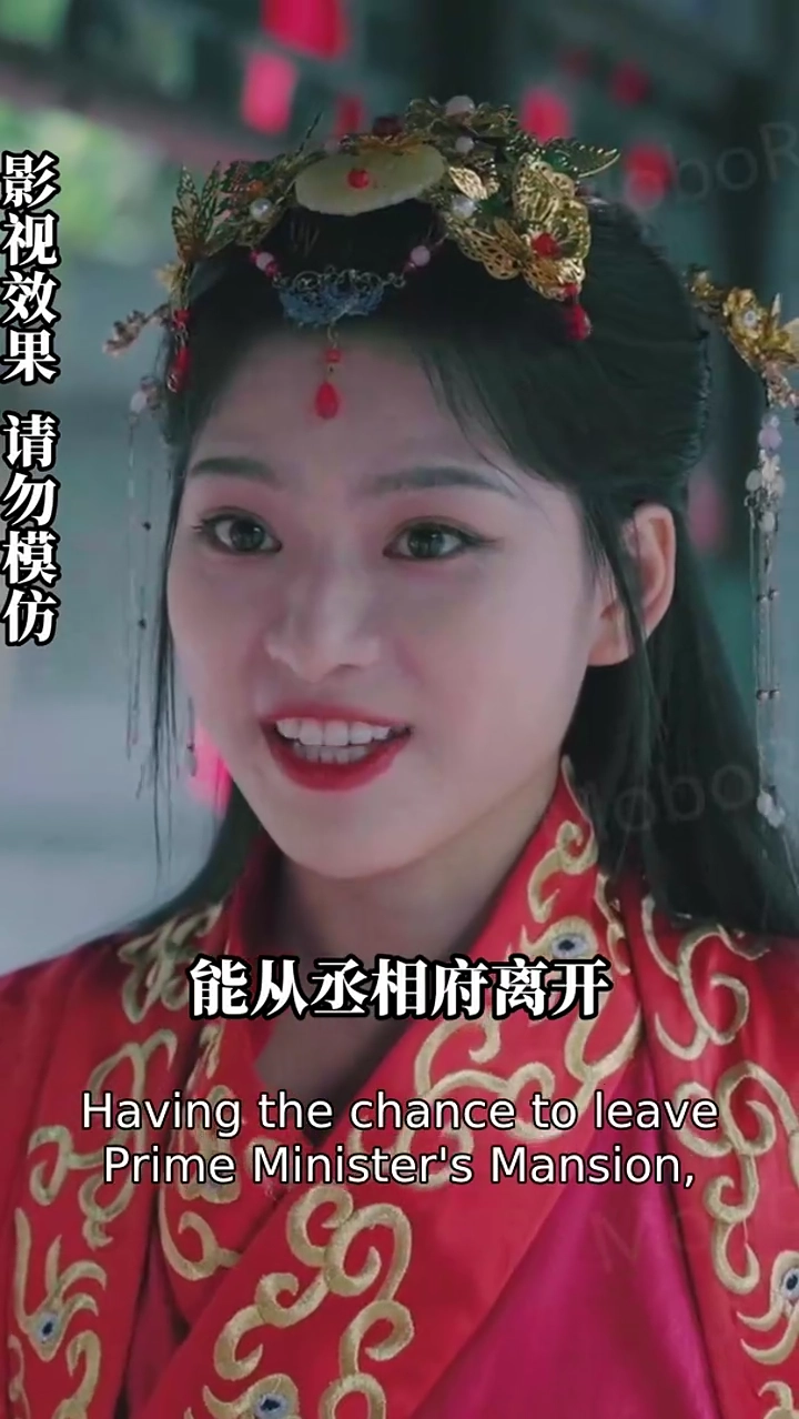 The Substitute BridePhoto