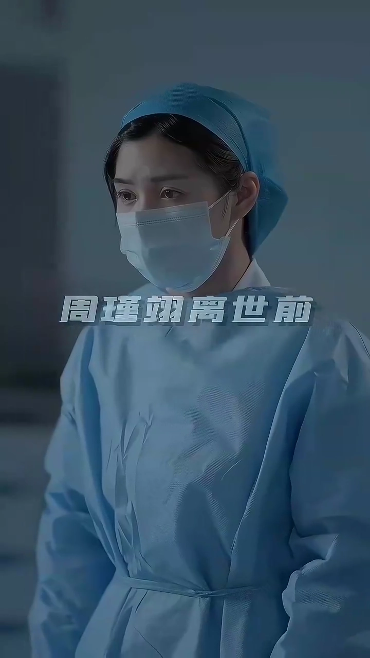 12 Hours To Save You AgainPhoto