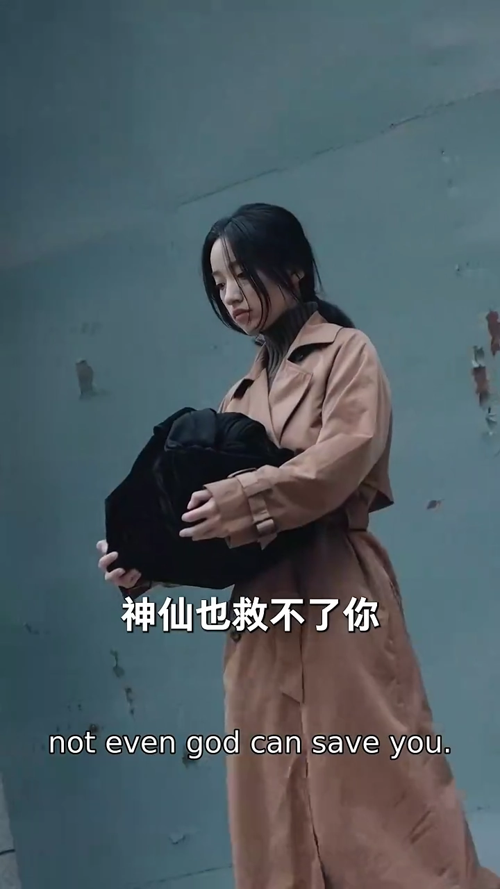 Confined by Obsessive LovePhoto