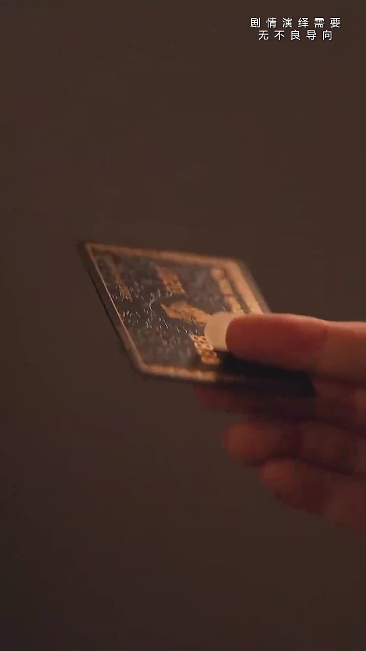 Who Knew Love Could Be So TreacherousPhoto