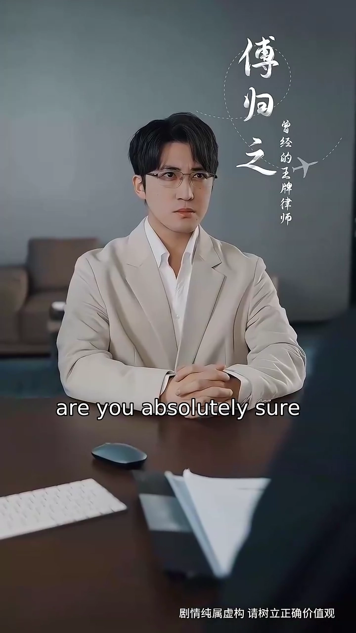 Hiring The Cheating WifePhoto