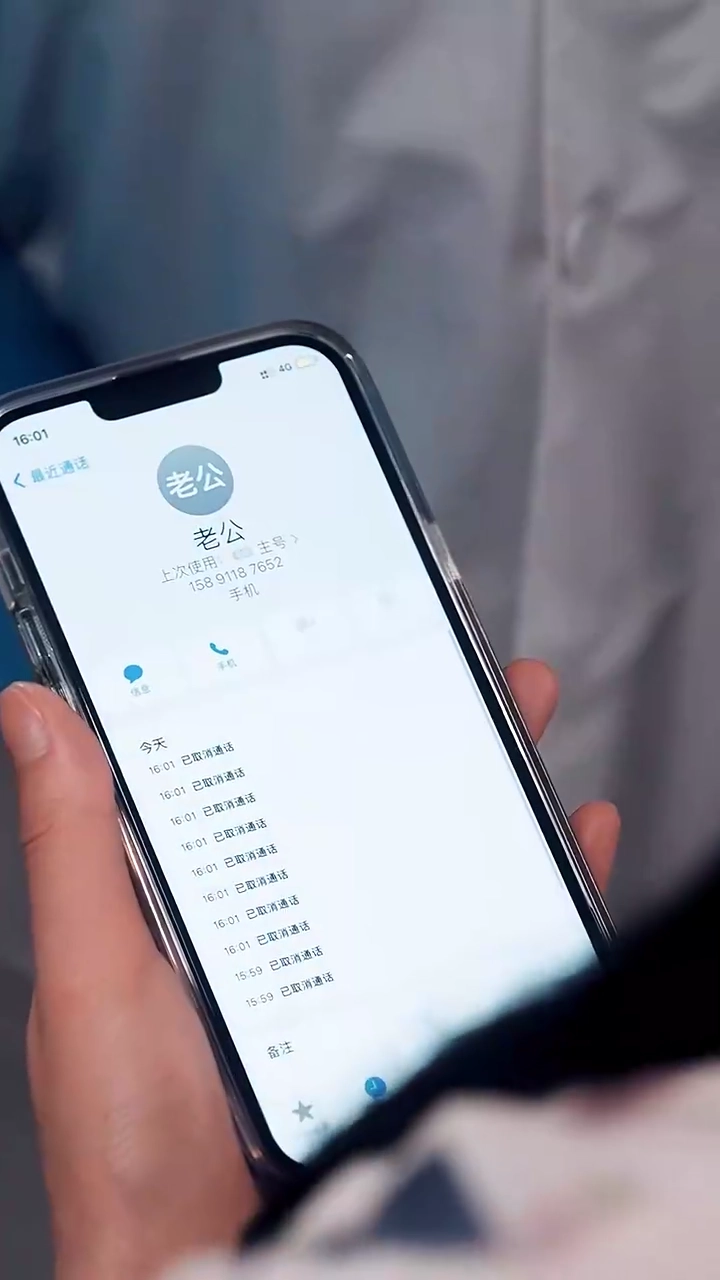 The CEO's Wife Blocked Him AgainPhoto