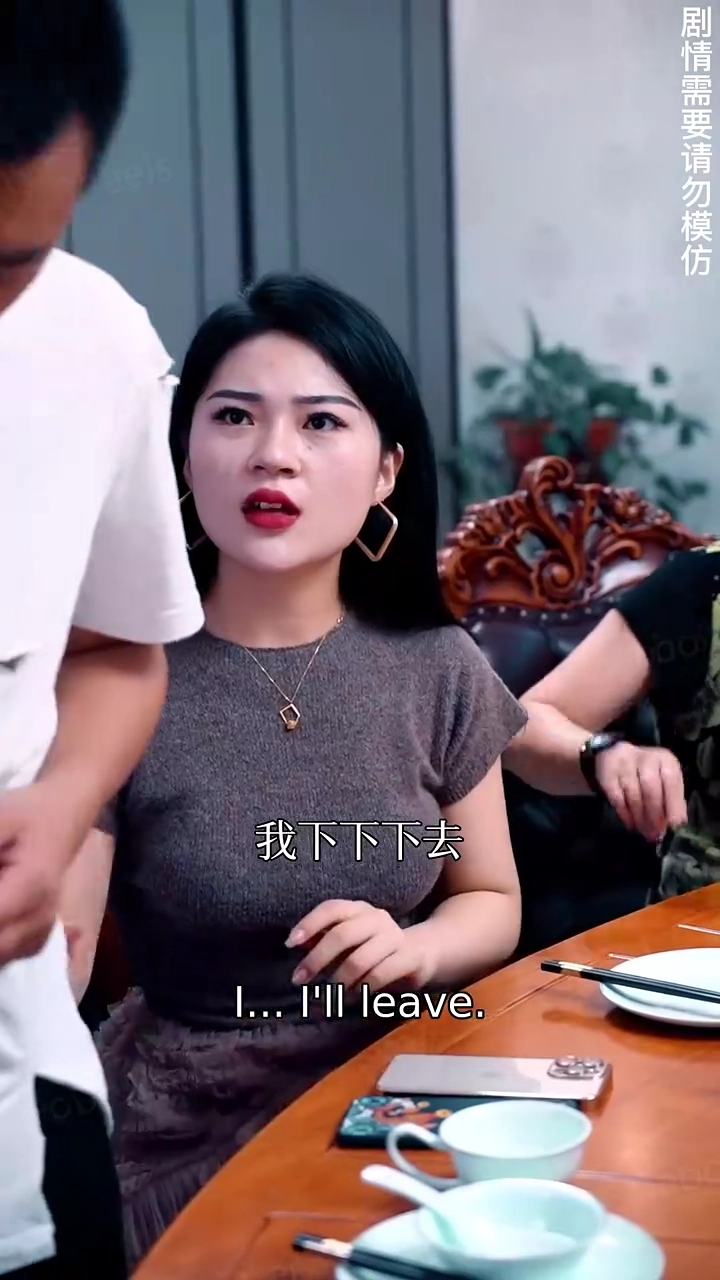 The Despised Son-in-Law's RevengePhoto