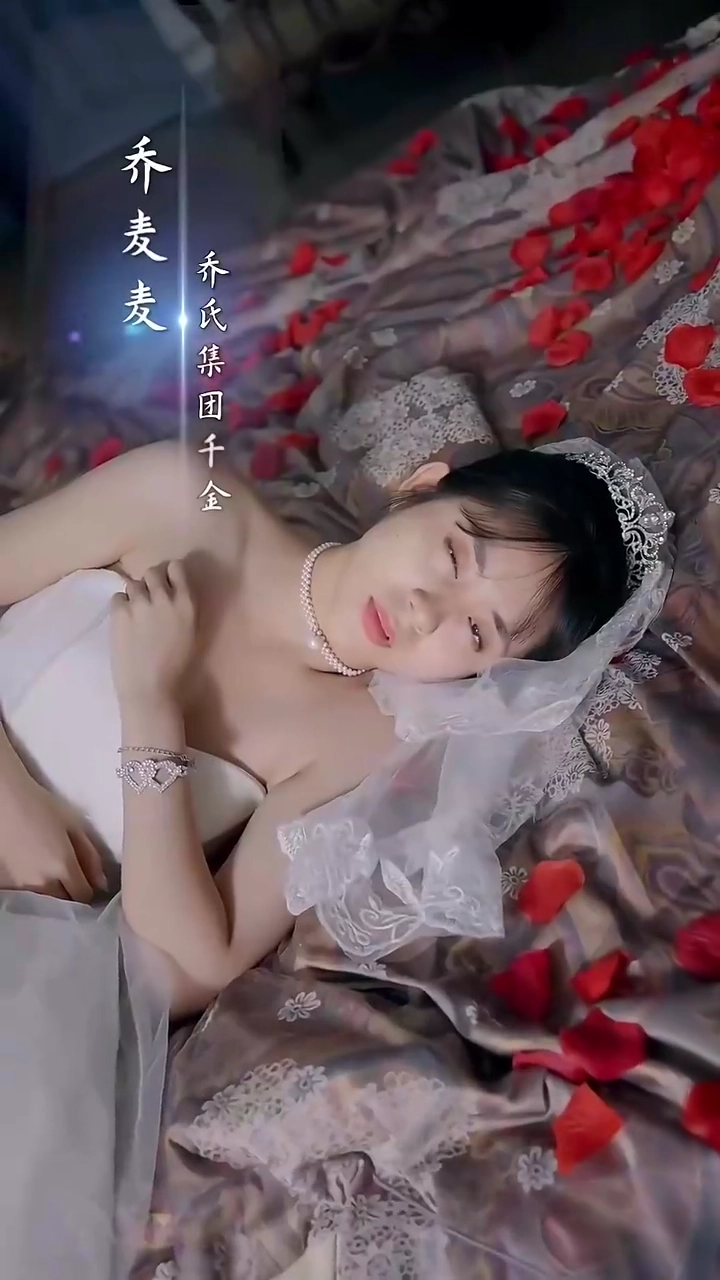 The Symphony Of Serendipity: A Love UnscriptedPhoto