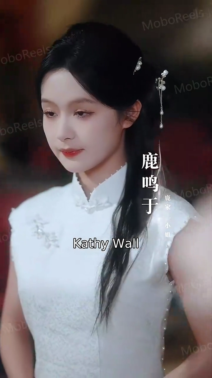 The Taming Of A Good GirlPhoto