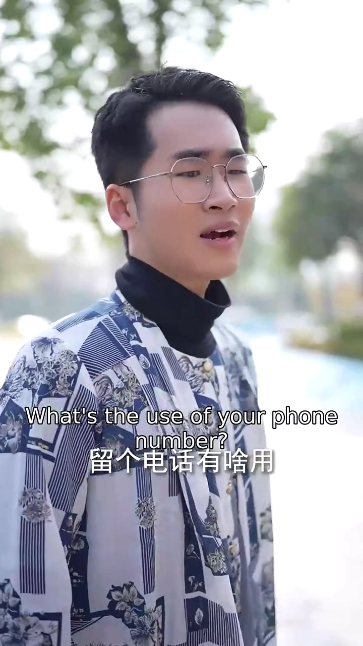 The Fortune MagnatePhoto