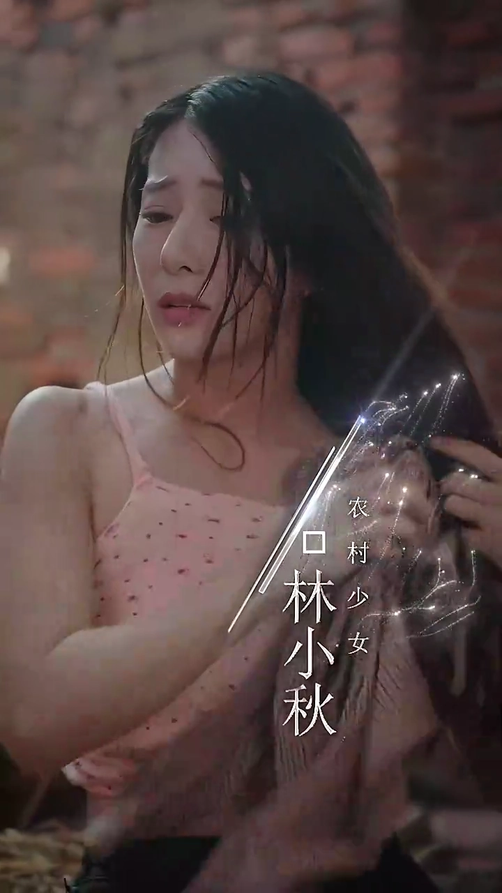 When Love Finds A WayPhoto