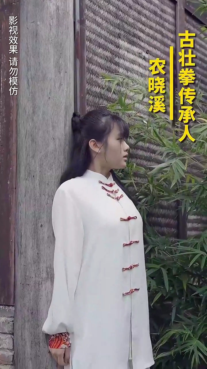 The Combat Girl Goes To SchoolPhoto