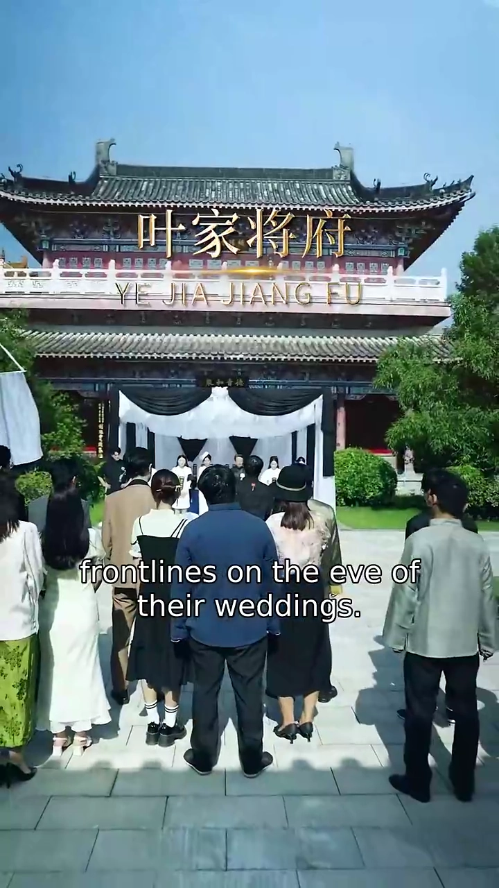 The Five Wives' VengeancePhoto