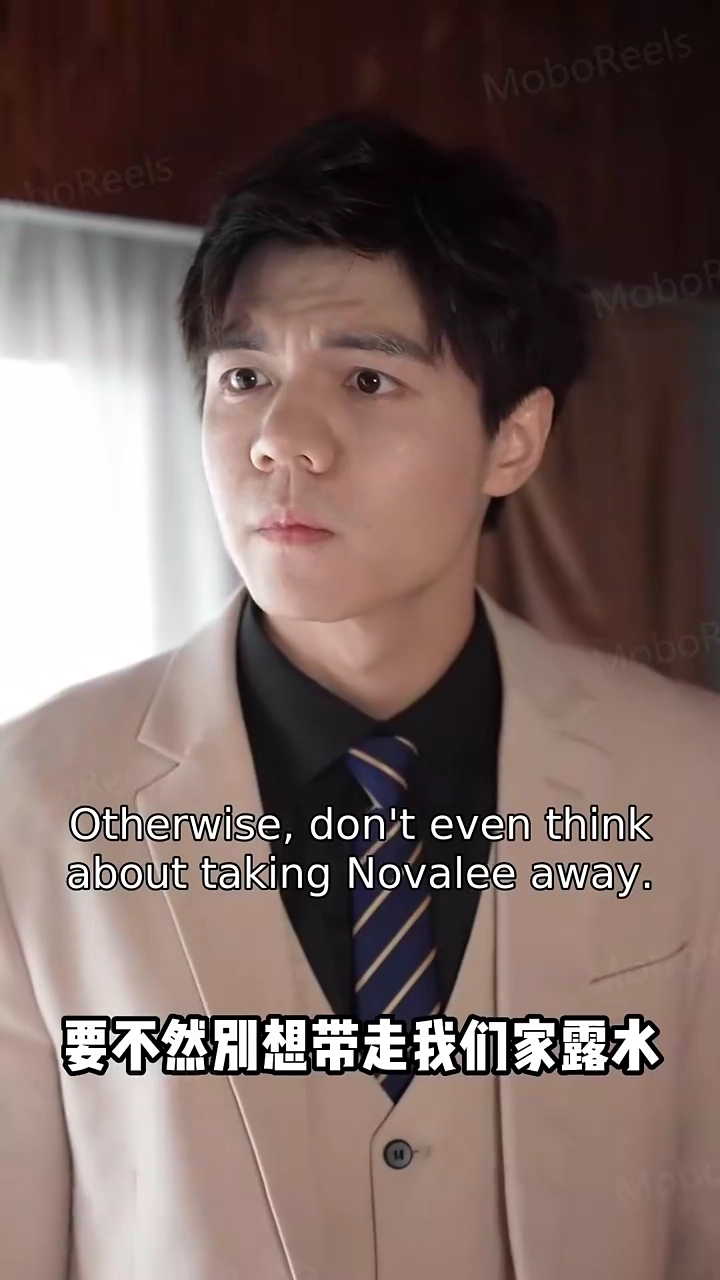 The Rule-Breaking Son-in-LawPhoto