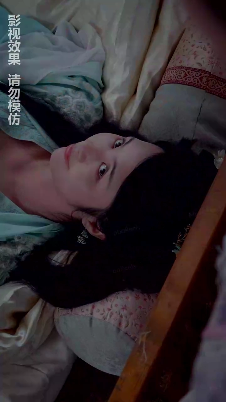 The Unruly PrincessPhoto