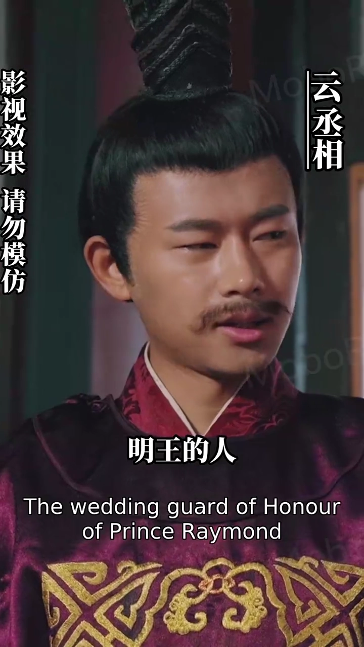 The Substitute BridePhoto