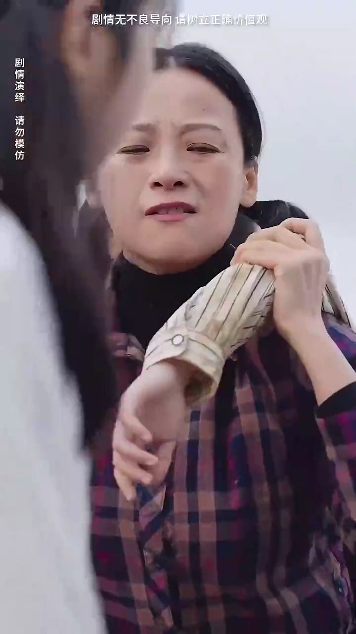 The Wedding That Shook The FamilyPhoto