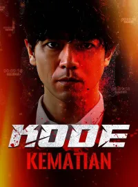 Kode KematianMini Seri