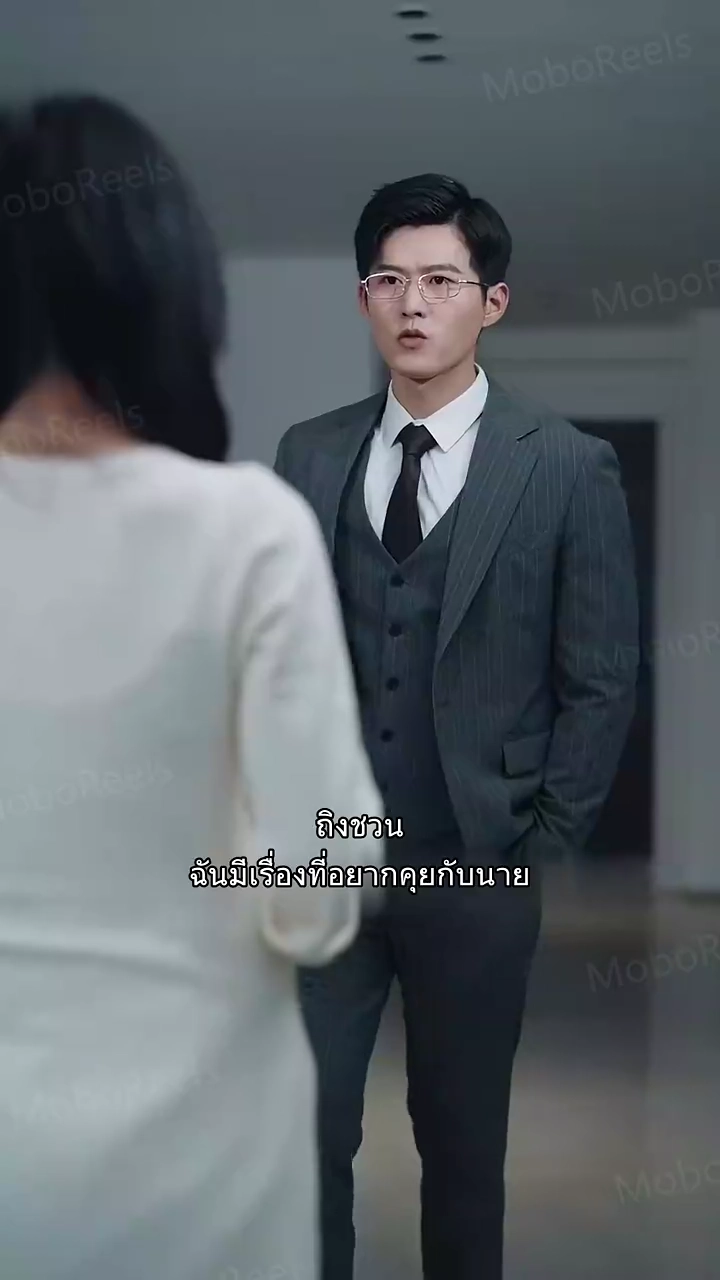 ท่านคะ คุณนายโทษไม่ถึงตายรูปภาพ