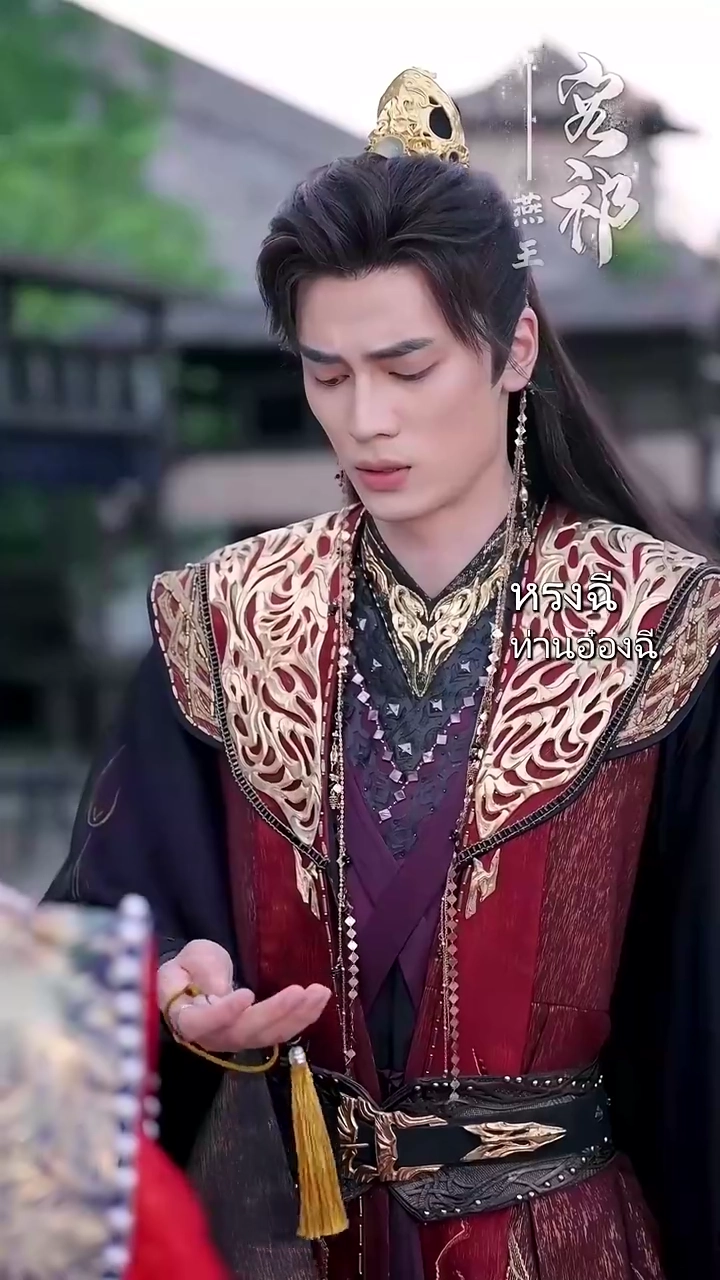 จันทร์กระจ่างในอ้อมกอดเจ้ารูปภาพ