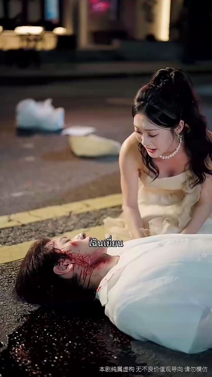 รักไม่มีวันที่มาสายรูปภาพ