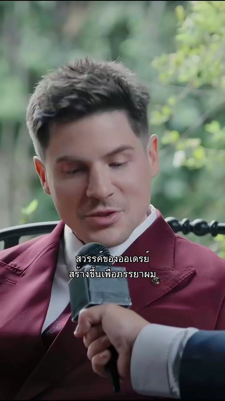 ไฟแค้นใต้หัวใจน้ำแข็งรูปภาพ