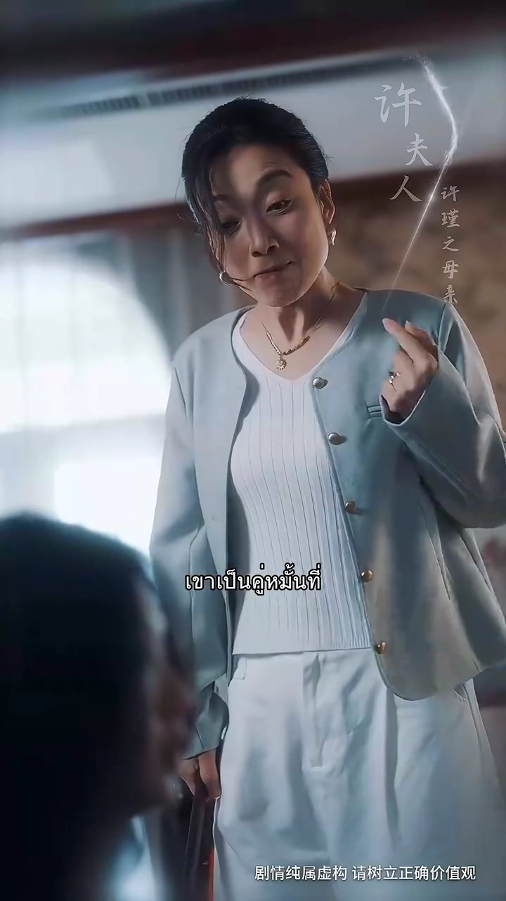 ซ่อนรักไว้ในใจรูปภาพ