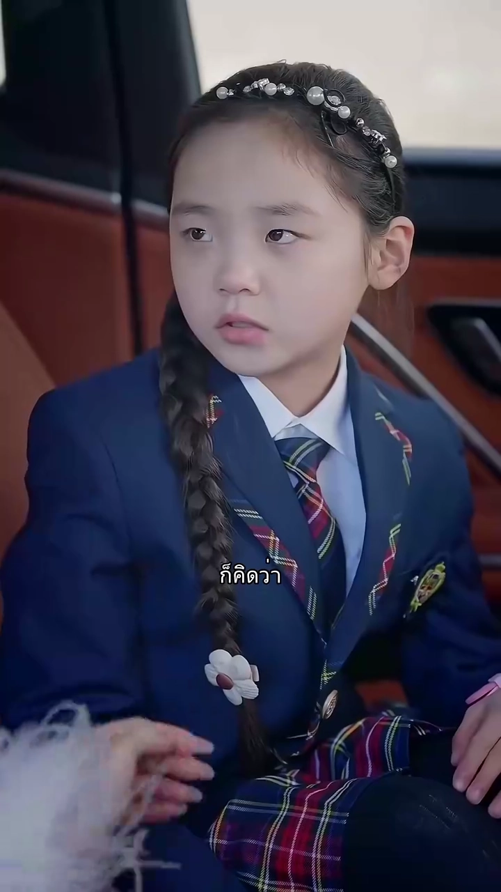 ในนามแห่งแม่รูปภาพ