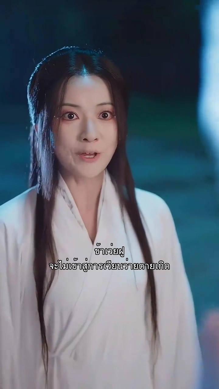 ท่านหญิงทั้งสวยทั้งเท่ รัฐยาทตามขอวิวาห์รูปภาพ