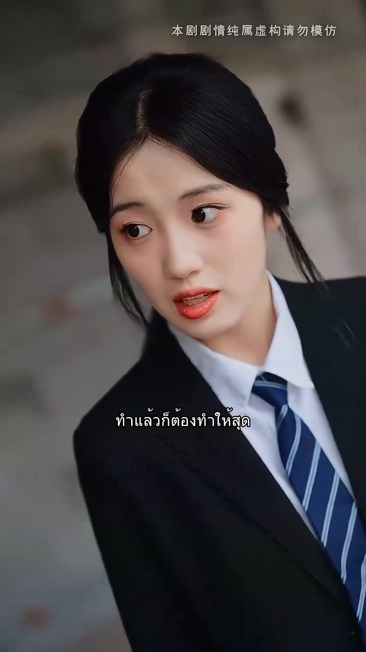 ภรรยาผู้แสนวิเศษรูปภาพ