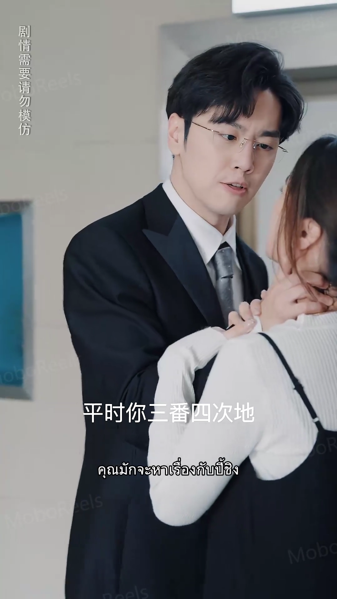 ภรรยาผู้มีความผิดของ CEO รูปภาพ