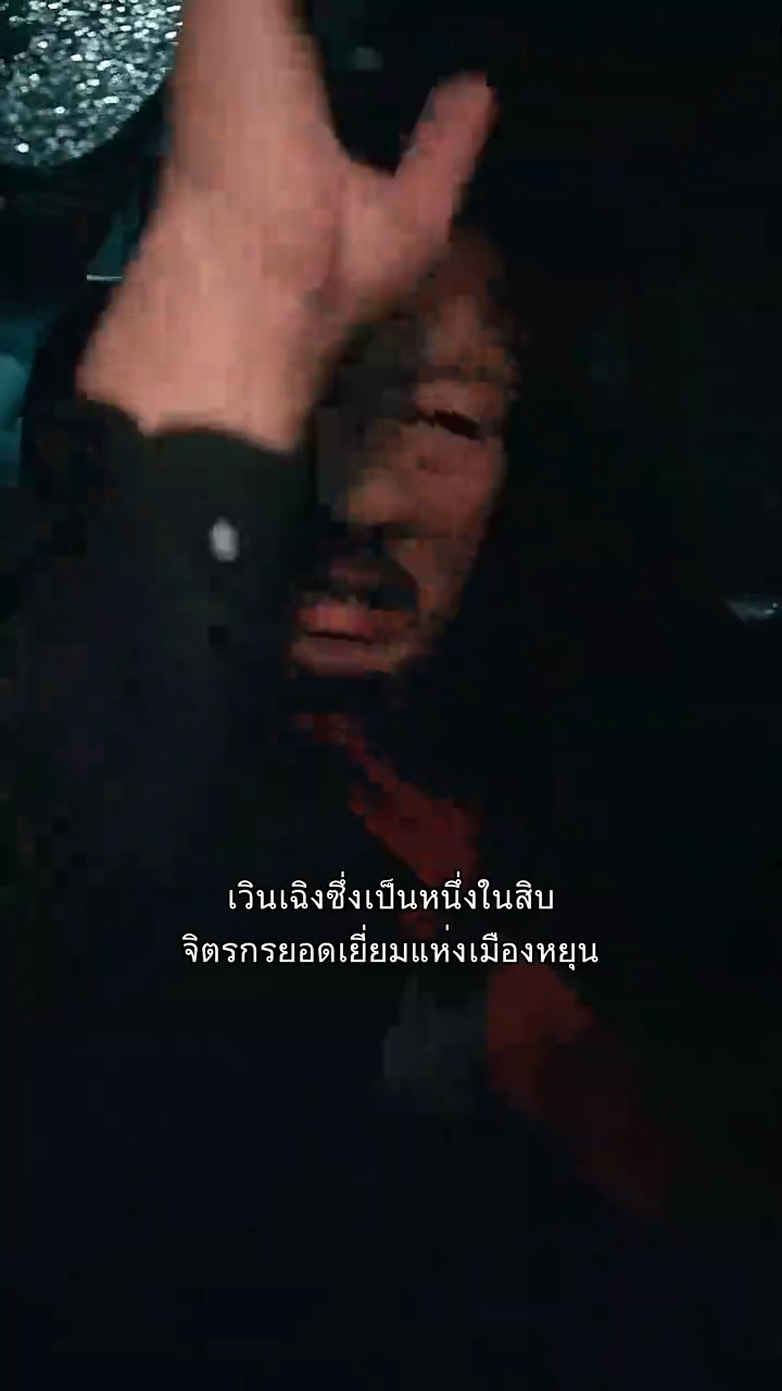 แค้นใจรักเขารูปภาพ